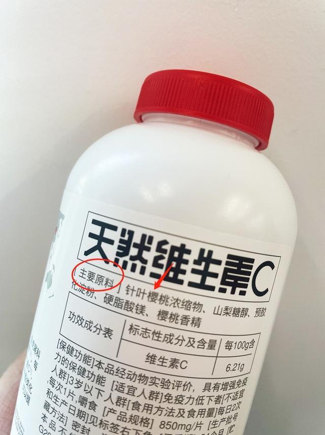 维生素C，有必要选天然的吗？