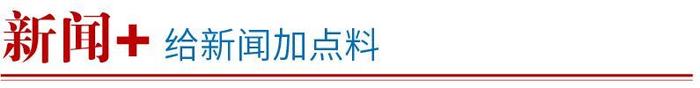 马来西亚《中国东盟商界》杂志丨梧州六堡茶为何能在“一带一路”火起来？