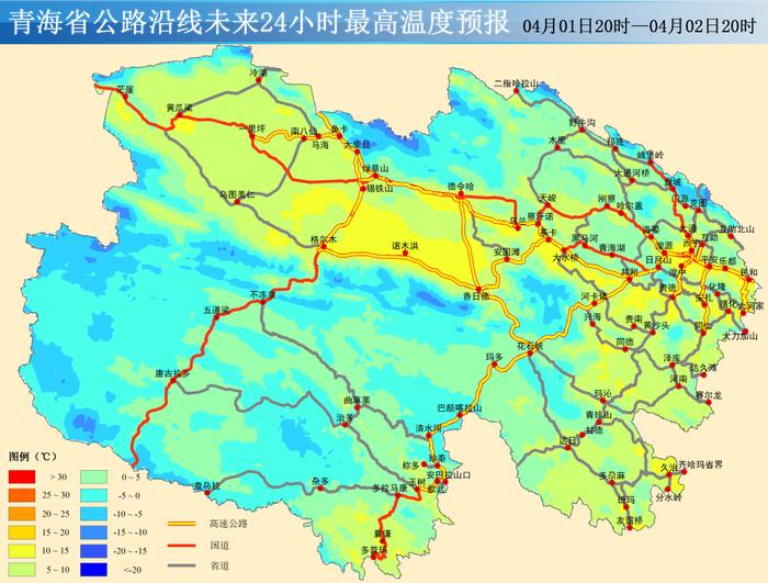 青海部分路段受降雪影响交通管制