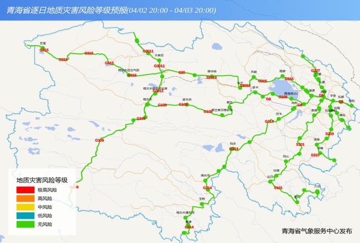 青海部分路段受降雪影响交通管制