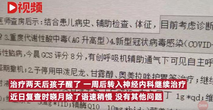 切勿乱尝试！父母抹酒精退烧致4岁女儿住进ICU