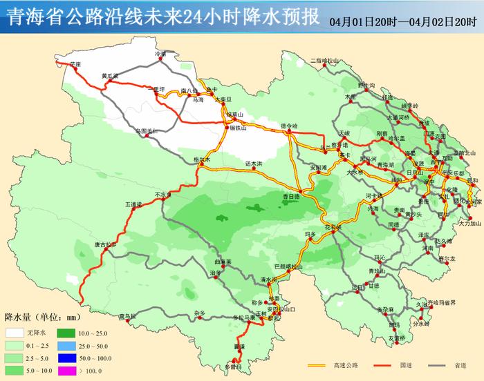 青海部分路段受降雪影响交通管制