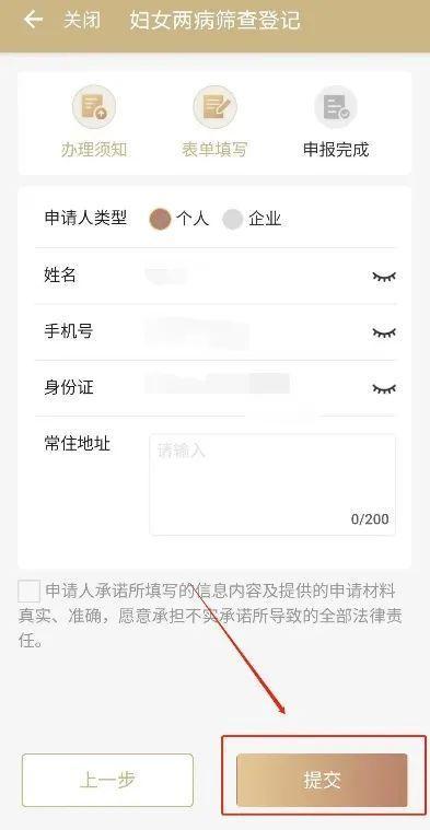 “一件事”专栏、教育缴费，青浦旗舰店服务升级更新啦