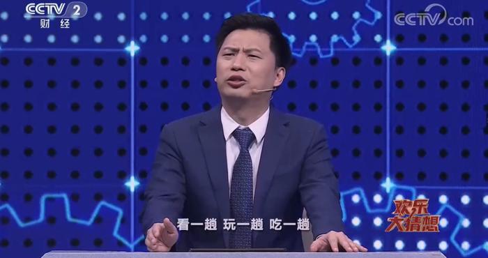 昨晚，央视《欢乐大猜想》关于汕头的六道题目，您都答对了吗？