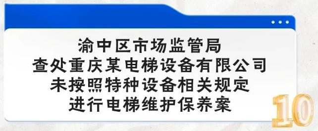 汽车加油作弊被罚没数十万 您在这里加过油吗？