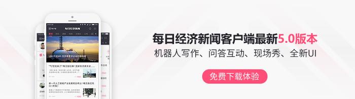 建发国际行政总裁林伟国：今年销售目标增长10%-20%，拿地力度还将加大