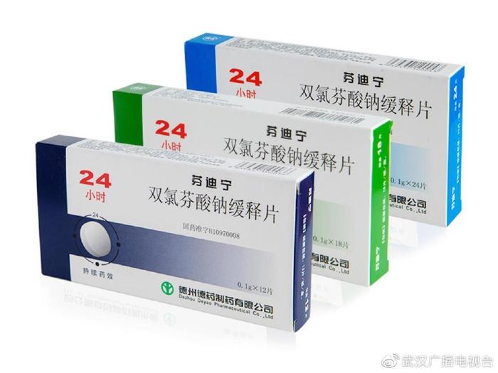 打造健康湖北品牌 德州德药制药有限公司邀您相约2023年世界大健康博