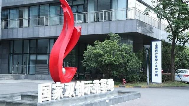 没有物业也没有围墙，闵行这个创业园凭什么吸引“海归”？