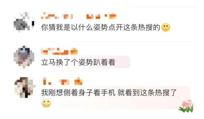 V观话题丨躺着玩手机会导致近视、斜视甚至伤关节，你平时是如何玩手机的？