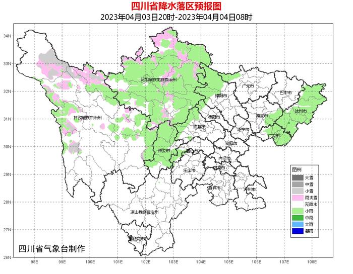 盆地4~5日迎来降温降水，日平均气温将累计下降3~7℃