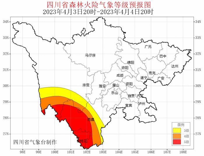 盆地4~5日迎来降温降水，日平均气温将累计下降3~7℃