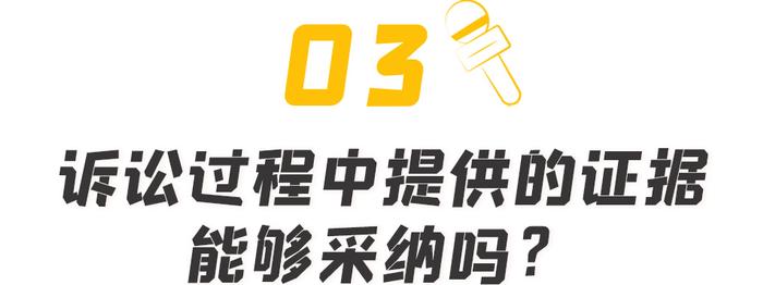 同样是殴打他人，为什么处罚结果不一样？