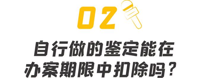 同样是殴打他人，为什么处罚结果不一样？