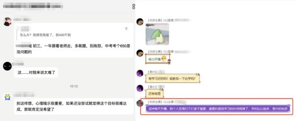 线上沉浸式直播学习，QQ小世界学霸们的一百种自律方式