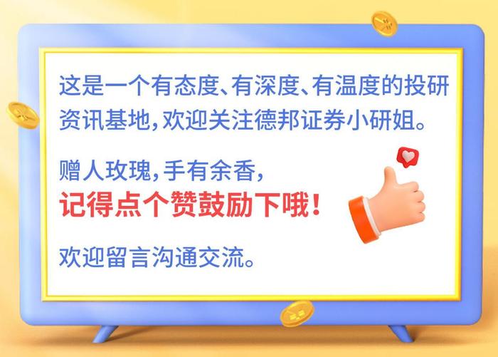 大周期拐点临近，半导体处于高光时刻，深度剖析半导体材料（附股）