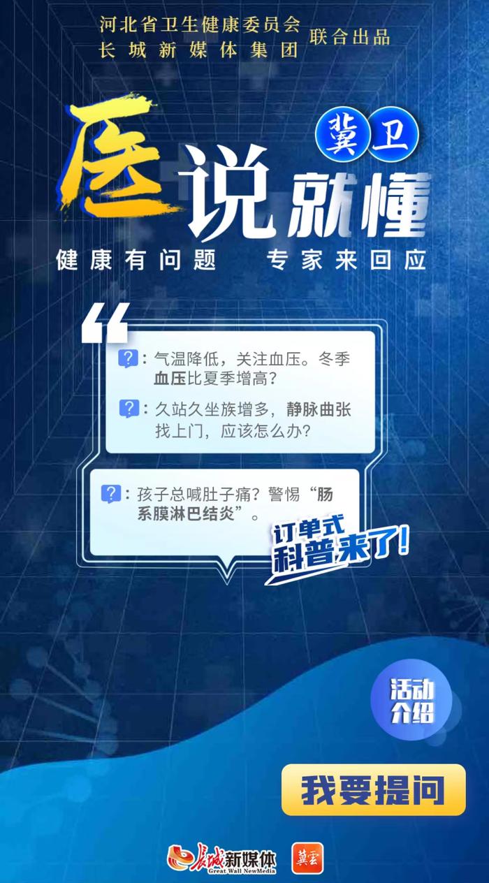 五种标准，判断痣是否会变成黑色素瘤