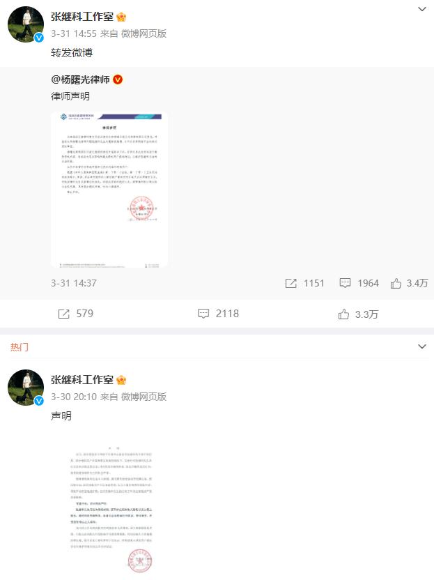 张继科500万借条曝光，月利息近10万！媒体人回应“被起诉”，商业版图也揭晓