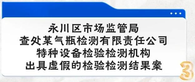 汽车加油作弊被罚没数十万 您在这里加过油吗？