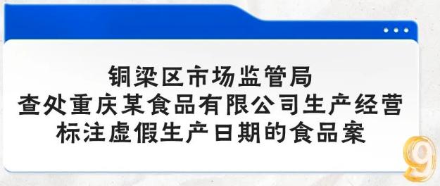 汽车加油作弊被罚没数十万 您在这里加过油吗？