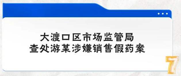 汽车加油作弊被罚没数十万 您在这里加过油吗？