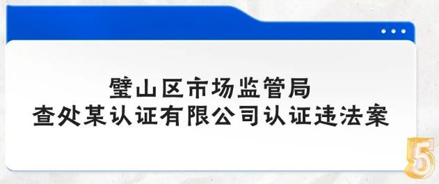 汽车加油作弊被罚没数十万 您在这里加过油吗？