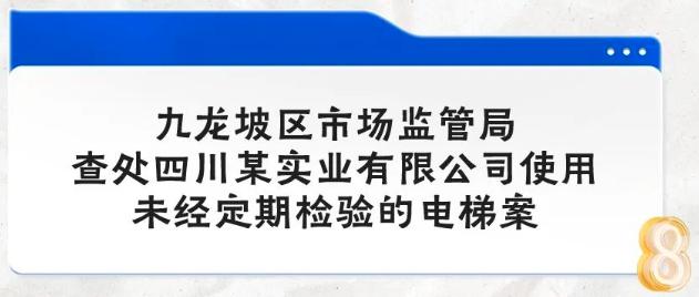 汽车加油作弊被罚没数十万 您在这里加过油吗？