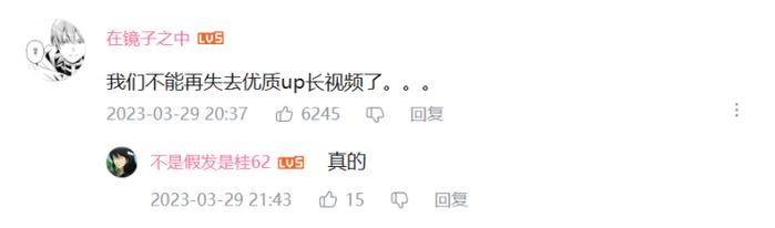 图源:B站