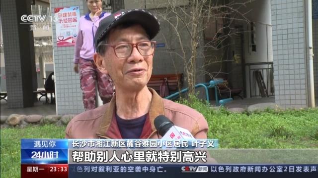 “3元理发店” 19年不涨价 唐奶奶一个承诺必守终生