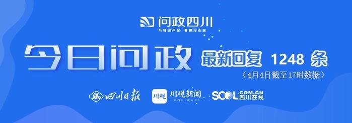 今日问政㊻丨德阳看病，能否使用家属成都医保卡“门诊共济”？回应来了