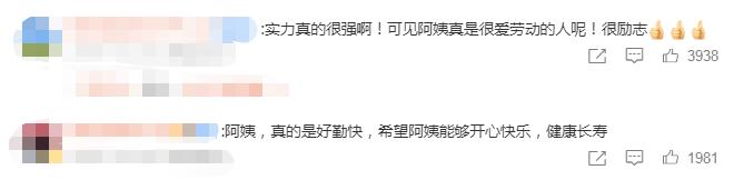 洗碗阿姨坐宾利上下班，称一天不洗碗浑身难受，网友：整个店不会老板最穷吧