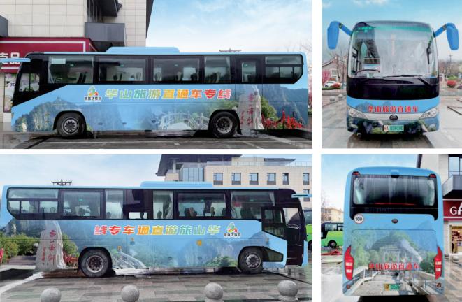 踏青季，华山景区旅游直通车往返免费乘坐！