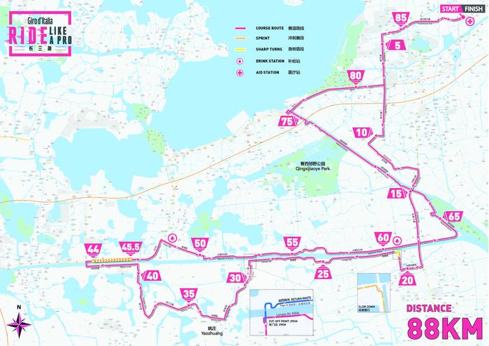 88公里粉红骑行长三角示范区，“2023环意长三角公开赛”5月20日鸣枪