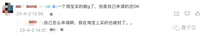 ChatGPT大封号，注册功能关闭！亚洲成重灾区，网友自救喊话：不要登录，不要登录