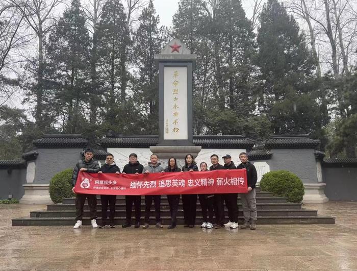 清明祭英烈 网票福多多在潮白烈士陵园开展祭扫活动