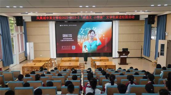 博实乐“星光计划”第三季 | 作家徐玲与凤凰城中英文学校学子共创童话