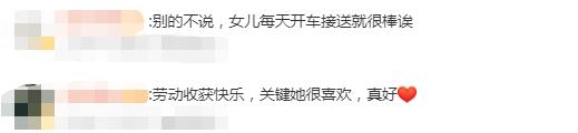 洗碗阿姨坐宾利上下班，称一天不洗碗浑身难受，网友：整个店不会老板最穷吧