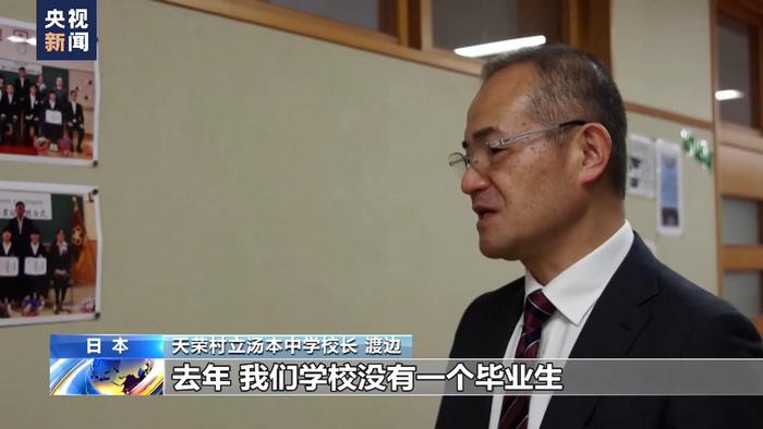 日本每年约450所学校关闭，有中学只剩两个毕业生，马斯克警告：大清算即将到来！