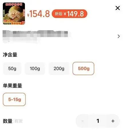 300元一杯的柠檬茶，商家被罚20万元！原料进价查清…网友：喝了能长生不老吗？