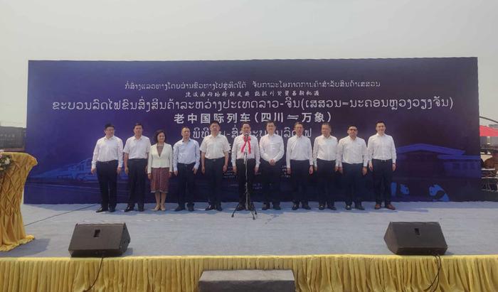 四川省副省长杨兴平率经贸代表团访问老挝