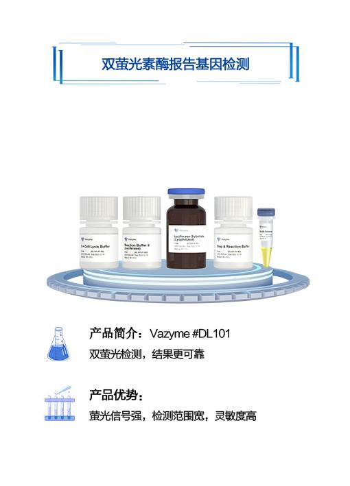 展会预告 |  诺唯赞邀请您参加中国细胞生物学学会2023年全国学术大会