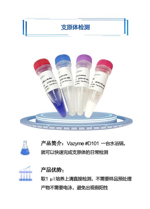 展会预告 |  诺唯赞邀请您参加中国细胞生物学学会2023年全国学术大会