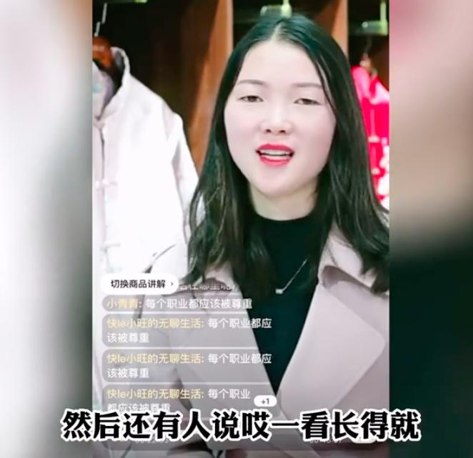 95后寿衣模特回应被说阴气重：曾因害怕和恐慌躲到幕后，现在决定坚持做自己