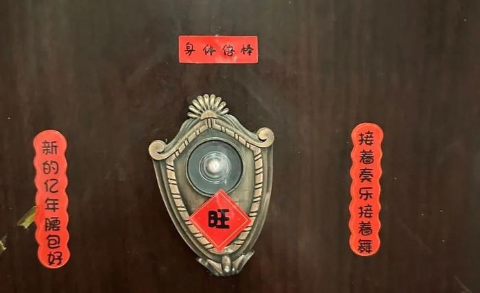 让老爸买对联，结果7块钱100副的对联直接看傻我和妈妈……红红火火恍恍惚惚