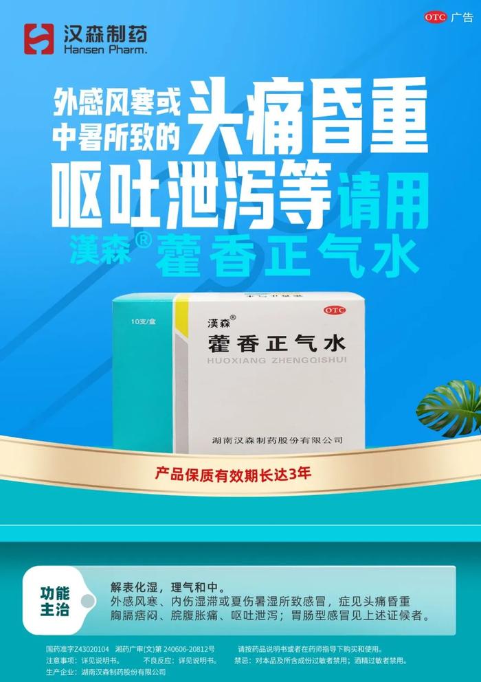 流感来袭~恶心呕吐、腹痛腹泻怎么办？