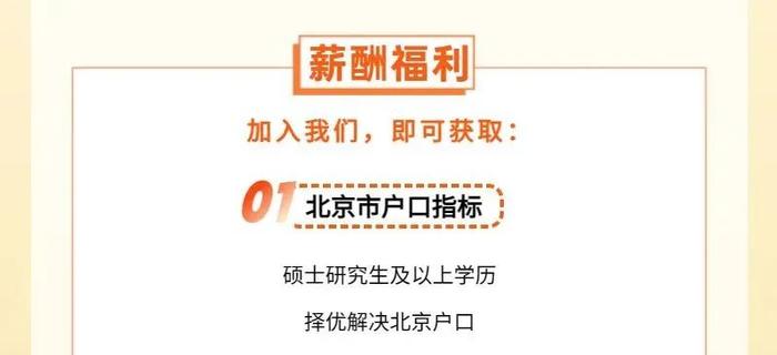 招聘公告 | 四方才俊，联动未来：四联创业集团2023届春季校园招聘来袭！