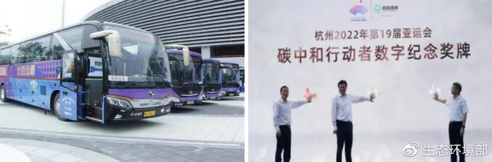 浙江省杭州市推进减污降碳协同创新试点工作，打造绿色亚运标志性成果