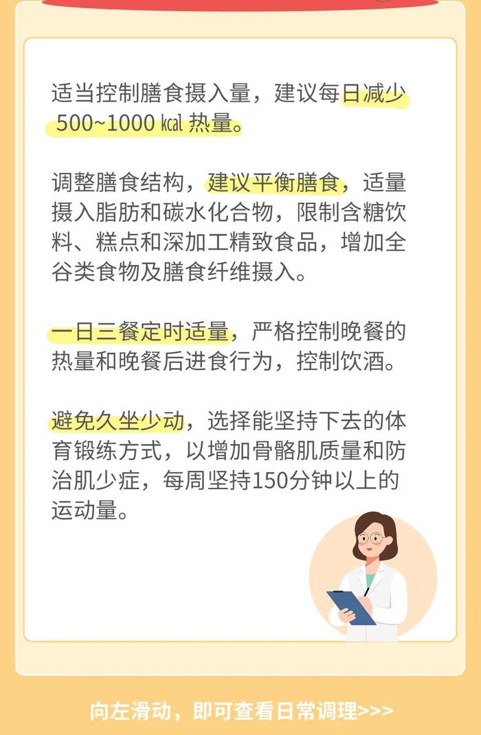 体检报告有 “↑”标志，看不懂？常见体检指标解读，有病没病一看就知道