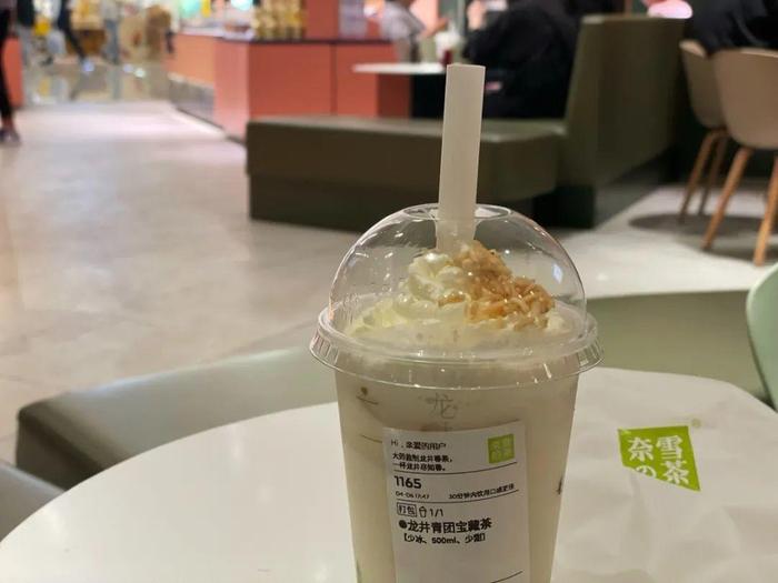奈雪的茶“龙井青团宝藏茶”