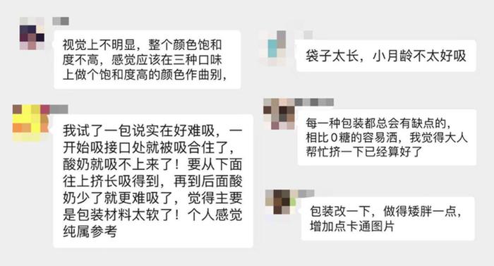 儿童酸奶最强王者，简爱“父爱配方”已成300多万家长首选