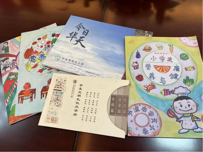 创建文明校园 宁波市华天小学开展“新时代文明礼仪好少年评选”活动